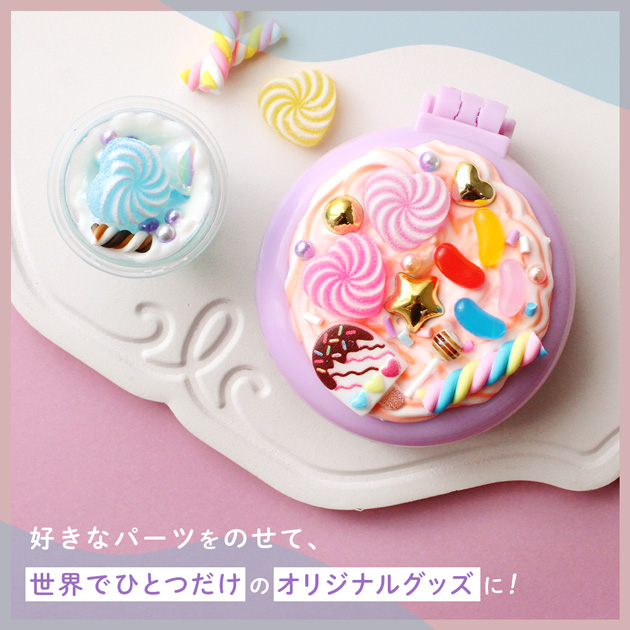 MY mama デコパーツ ざらざらキャンディ 全2種 10個入 可愛い おしゃれ