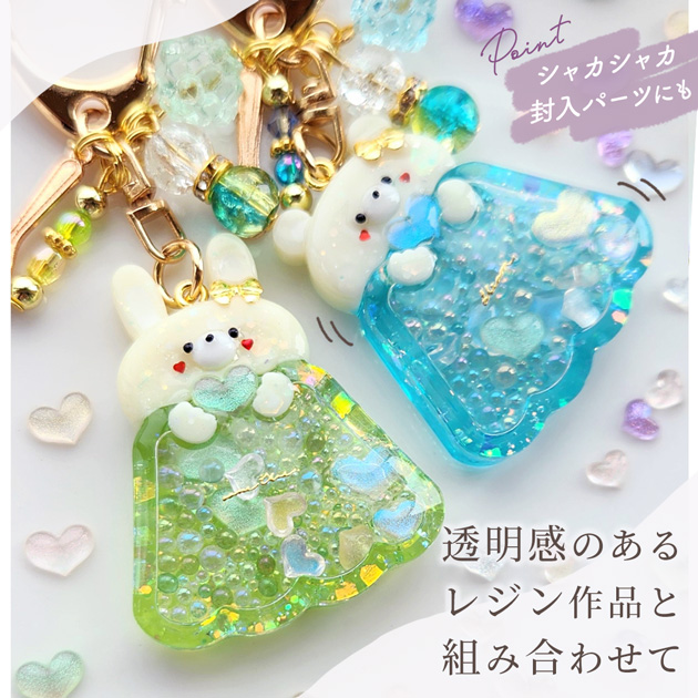 MY mama デコパーツ クリア ハート 全2種 30〜35個入 ぷっくり 可愛い