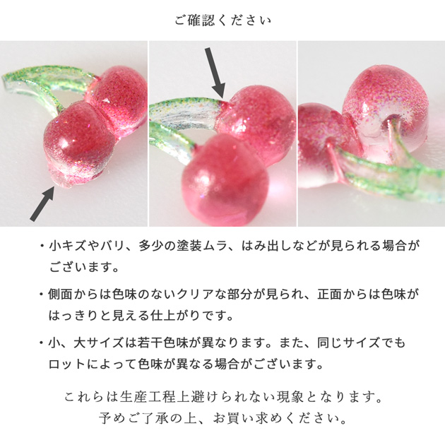 MY mama デコ パーツ ミニチュア さくらんぼ 2サイズ 20個入 □ 可愛い