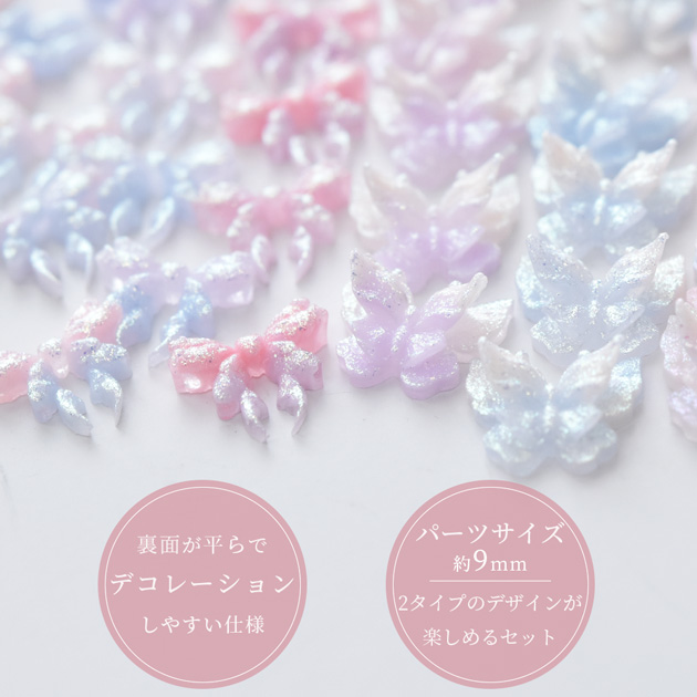 MY mama デコ パーツ リボン & ちょう モチーフ セット 全6種 計60個入 