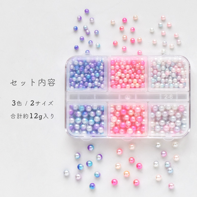 y.m♡mama アクリルパウダー写真 MY mama カラー マーブル パール 2サイズ 3色セット □ ケース付き 小