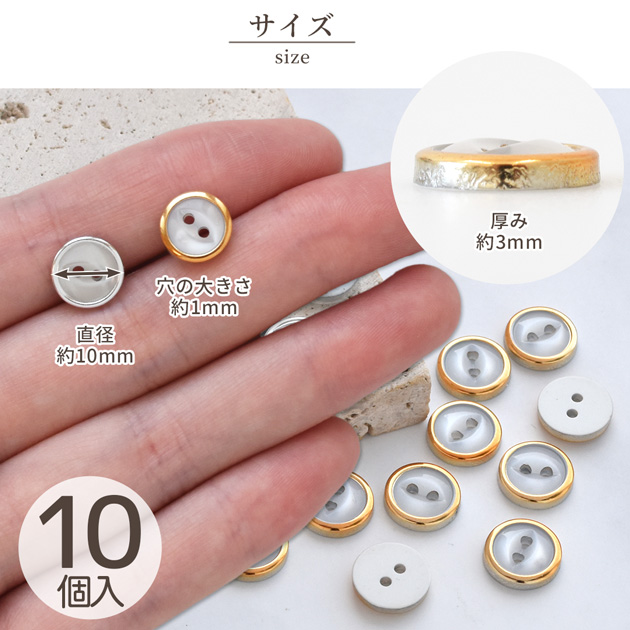 MY mama ボタン メタル風フレーム プラスチック ボタン 10mm 10個 全2