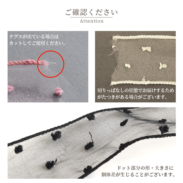 MY mama オーガンジー スノードット リボン 40mm幅 約2.7m 全6色