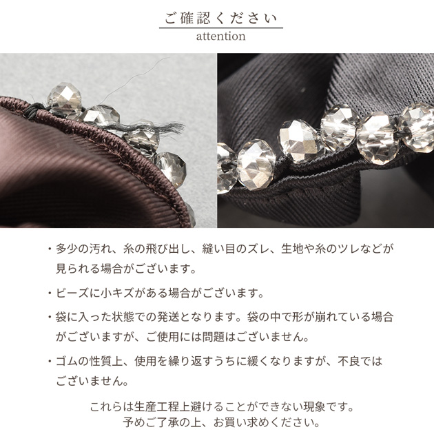 MY mama ガラスビーズ シュシュ ヘアゴム 1個入り 全2色 ゆうパケット MY mama ガラスビーズ シュシュ ヘアゴム 1個入り 全2色 ゆうパケット