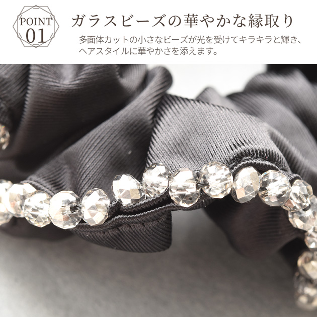 MY mama ガラスビーズ シュシュ ヘアゴム 1個入り 全2色 ゆうパケット