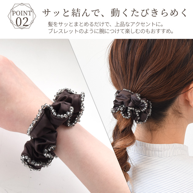 MY mama ガラスビーズ シュシュ ヘアゴム 1個入り 全2色 ゆうパケット
