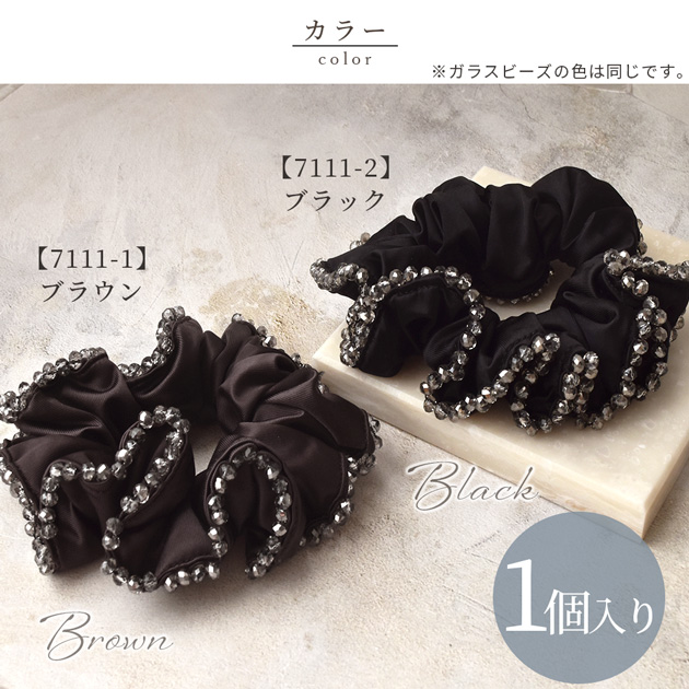 MY mama ガラスビーズ シュシュ ヘアゴム 1個入り 全2色 ゆうパケット