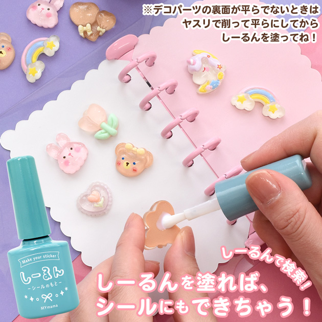 MY mama デコ パーツ ぷっくり クリア ゆめかわ ミックス 全7種 各2個