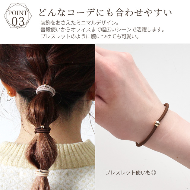 MY mama 小粒 メタリック ボール ヘアゴム 5本 セット 全5色 +