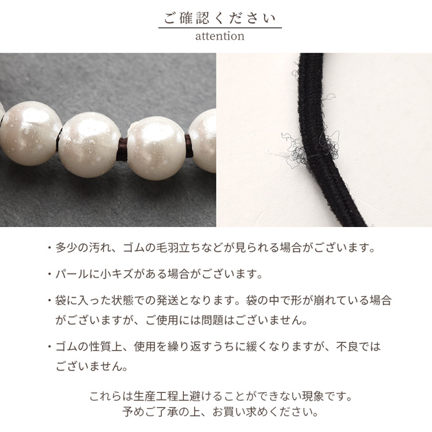 MY mama 小粒 パール 3連 ヘアゴム 4本 セット 全4色 + ミックス ゆう