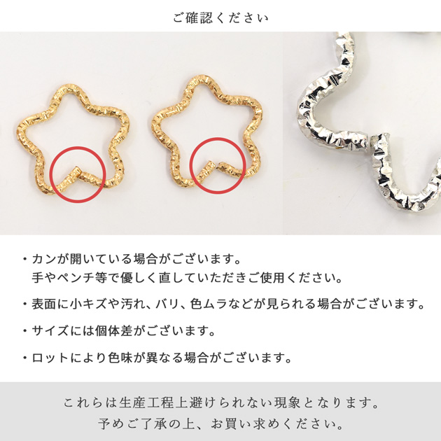 MY mama デザインカン ハート スター メタル リング 20個入 可愛い