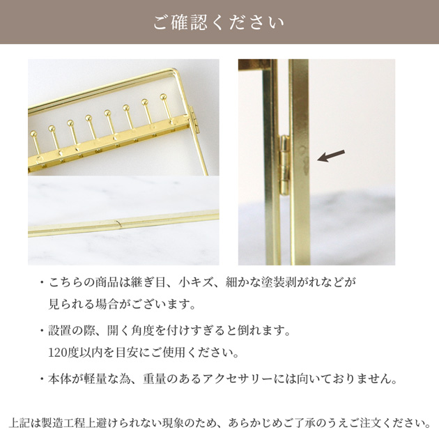 MY mama 什器 ピアス ネックレス ディスプレイスタンド □ おしゃれ