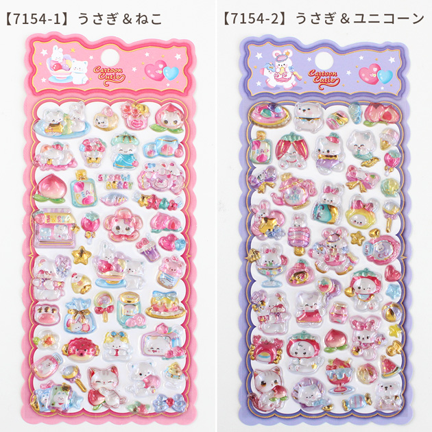 MY mama ◇新作◇ ぷっくりシール Cartoon Cutie 全4種 □ シール交換