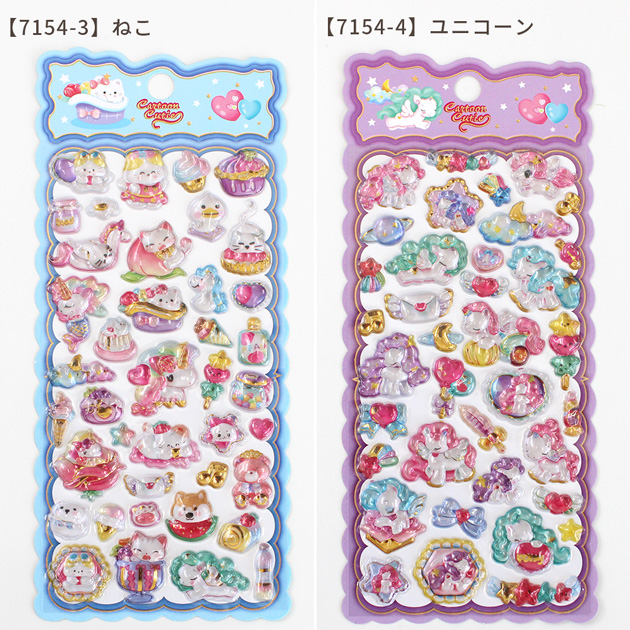 MY mama ぷっくりシール Cartoon Cutie 全4種 □ シール交換 シール帳