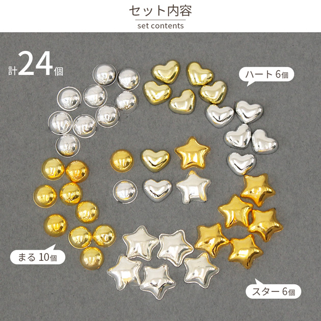 MY mama デコ パーツ アソート セット ぷっくり モチーフ 全6種 計24個