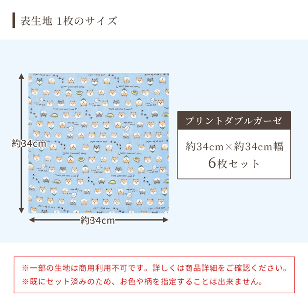 二重ガーゼのハンカチ2枚セット ベビースタイにも！未使用