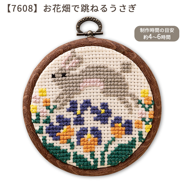 クロスステッチ Amazon | オリムパス製絲 ししゅうキット/ネコとちょうNo.7348