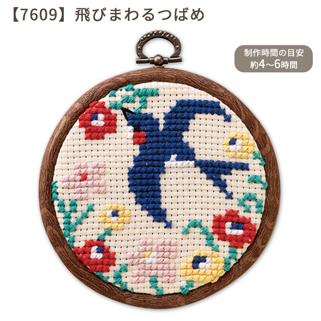 クロスステッチ完成品3点おまとめ クロスステッチ完成品 - Search / X