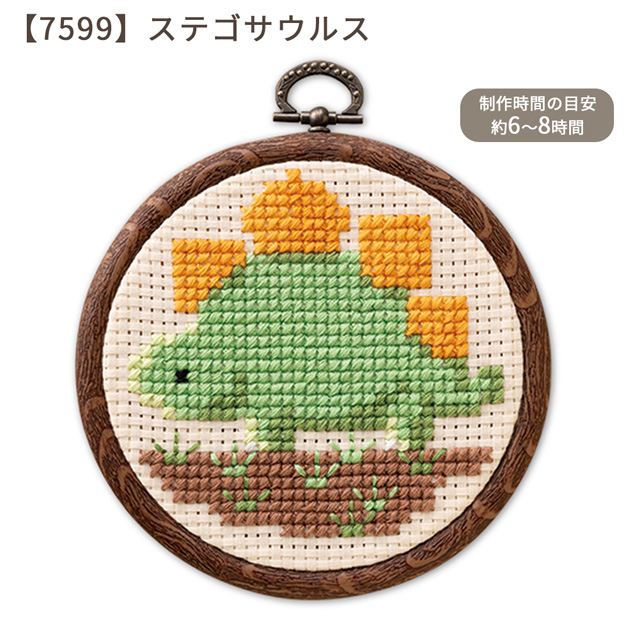 クロスステッチ 作品 刺しゅうキット 『クロスステッチ刺繍キット プチフープ