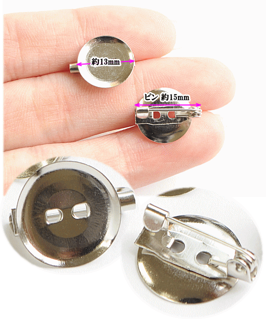 Outing brooch kit (HCA14-1 ~ 6) – 貴和製作所オンラインストア