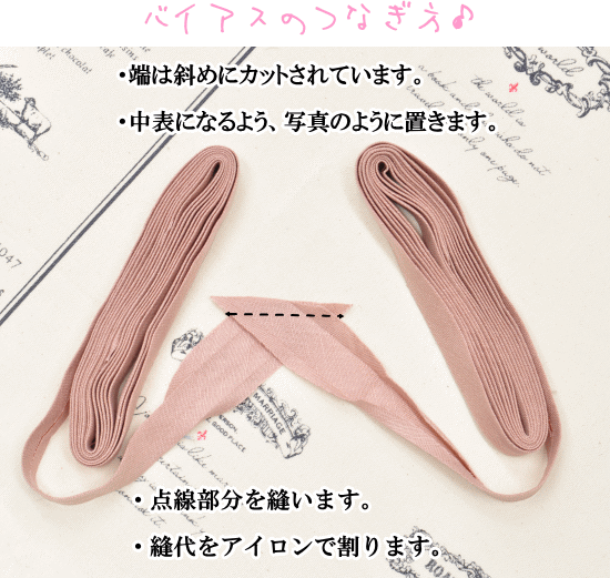 バイヤステープ 色々 90個 ハンドメイド 手芸 まとめ売り MY mama バイアステープ 両折 15mm バイヤス 水玉 ドット 綿 おしゃれ