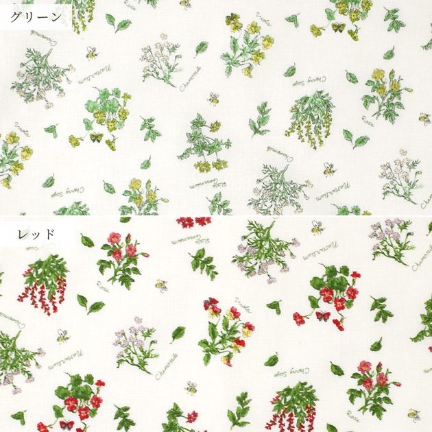 生地 布 布地 有輪 シャーティング 花柄 ハーブ ガーデン