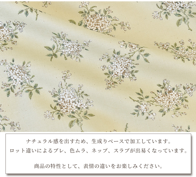 スケア 生地 リリアン 《 花柄 フラワーナチュラル ハンドメイド 手芸 手作り 商用利用可 》 :83040-1:手作り工房 MYmamaヤフー店  - 通販 - Yahoo!ショッピング