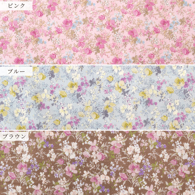 生地 布 布地 60 ローン 未晒コットン 可愛い 花柄 ミニョン