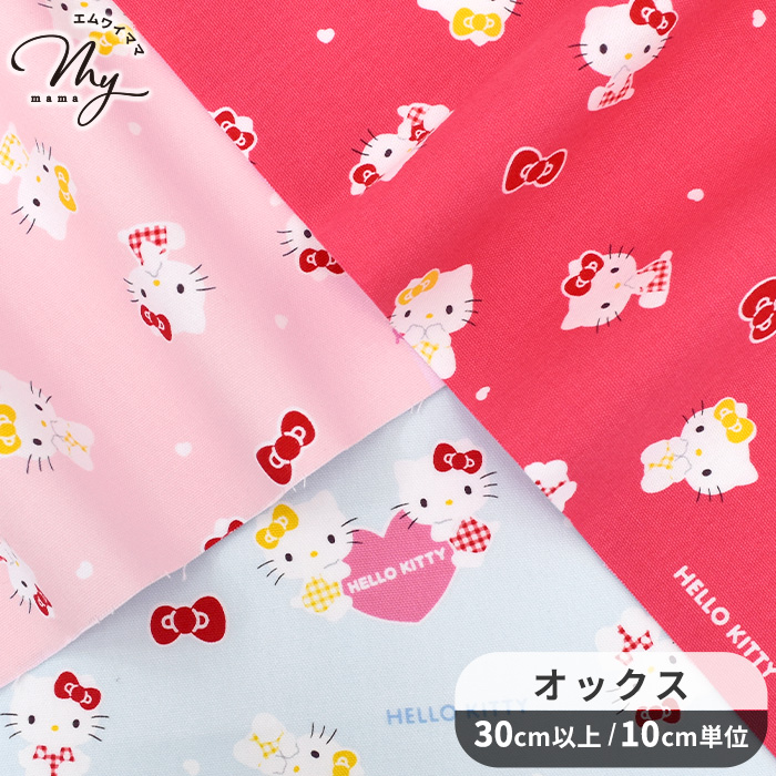 KIYOHARA 生地 布 布地 SANRIO オックス 可愛い ハローキティ フェイス