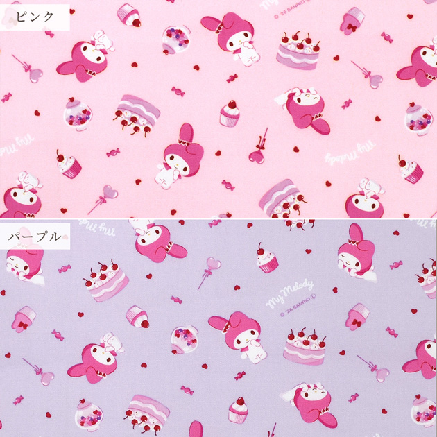KIYOHARA 生地 布 布地 SANRIO オックス可愛い マイメロディ ケーキ