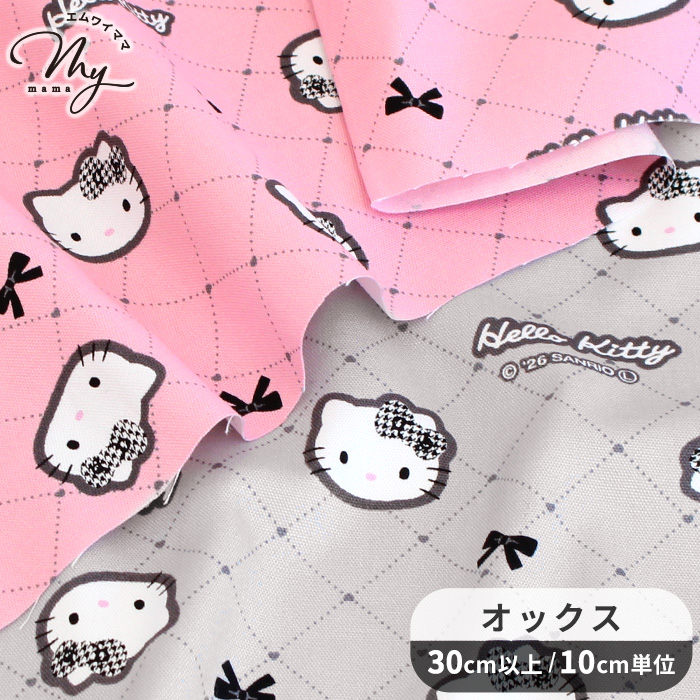 KIYOHARA 生地 布 布地 SANRIO オックス 可愛い ハローキティ フェイス