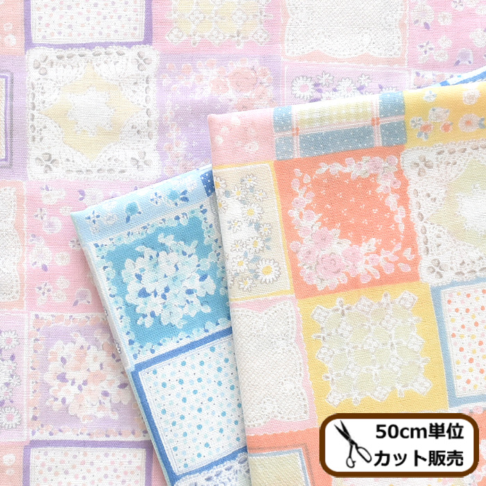 みい♥様お取り置き】パッチワークガーゼハンカチ*ハンドメイド