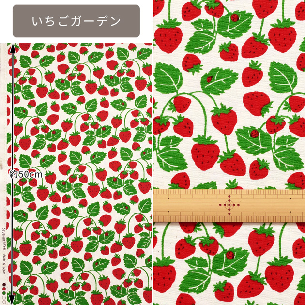 生地 布 布地 オックス 可愛い ストロベリー パーティ □ てんとうむし