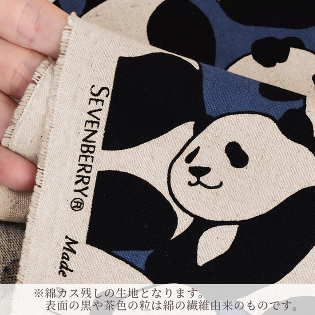 生地 布 布地 綿麻 キャンバス パンダ ワールド □ ぱんだ 動物
