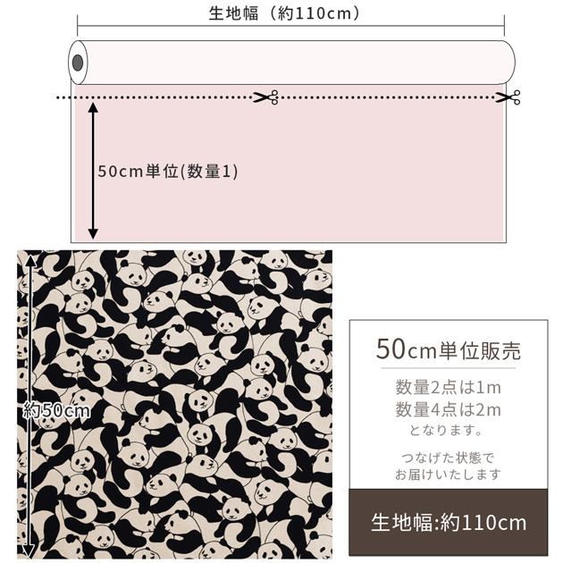 生地 布 布地 綿麻 キャンバス パンダ ワールド □ ぱんだ 動物