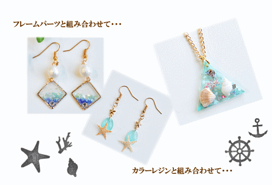 クラッシュ　シェル　天然　レジン　ネイルアート