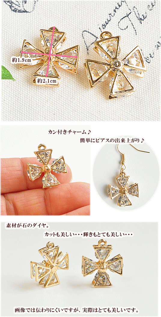 MY mama パーツ アクセサリー ピアス 立体 フレーム チャーム ストーン