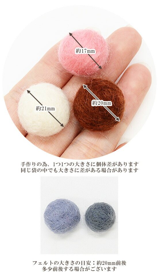 お花モチーフと羊毛ボール、お花ワッペンつきパイロット帽子