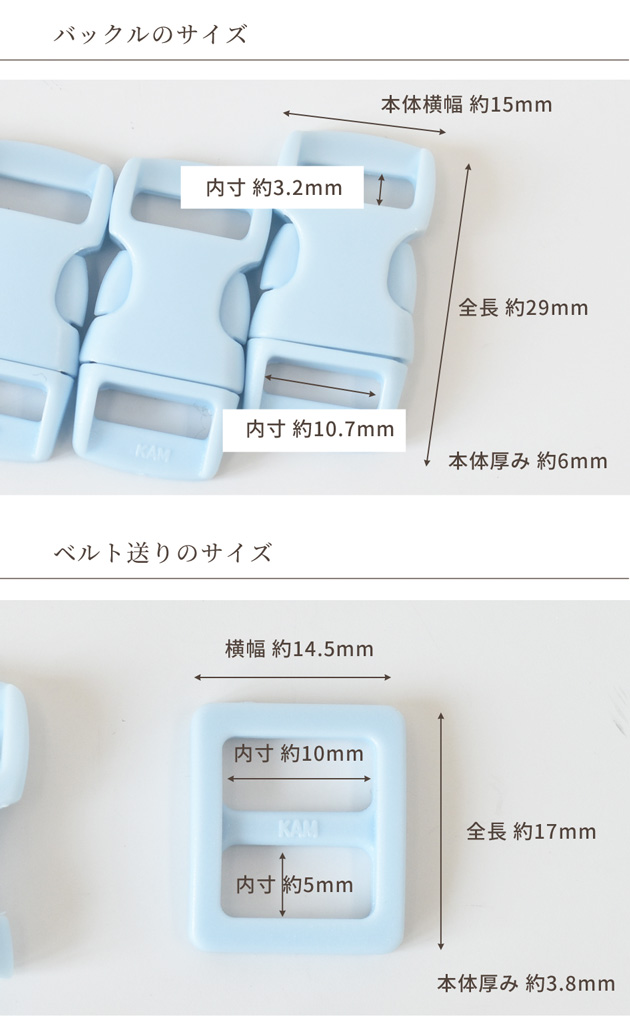 日本製 プラスチックバックルハート　10mm