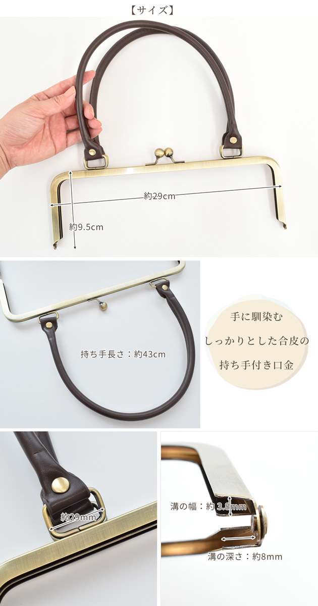 MY mama がま口 口金 持ち手付き 手作り工房 mymama