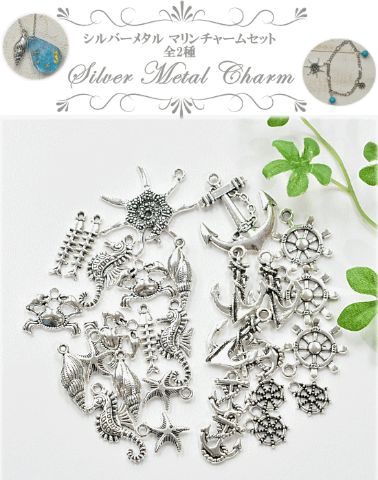 MY mama アクセサリー パーツ メタルチャーム キーホルダー イヤリング