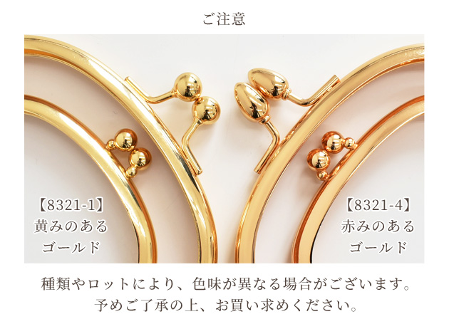 MY mama がま口 親子 口金 二口 財布 ポーチ 小物入れ 金具 手作り工房