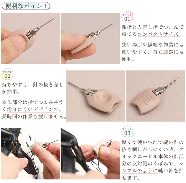 KAWAGUCHI クイックニードル 《 Kuick Needle 手縫い 縫い針 ソーイング 道具 河口 カワグチ ハンドメイド 手芸 手作り 》  :97-011:手作り工房 MYmamaヤフー店 - 通販 - Yahoo!ショッピング