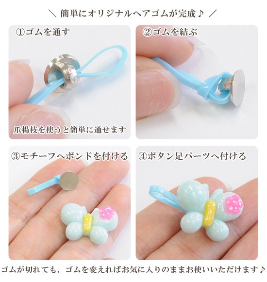 ☺︎様ご確認用☆ハンドメイド ヘアゴム