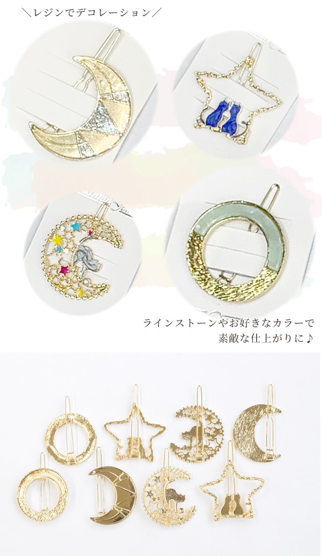 MY mama 空枠 レジン枠 フレーム枠 アレンジ ヘアピン 1個 全4種