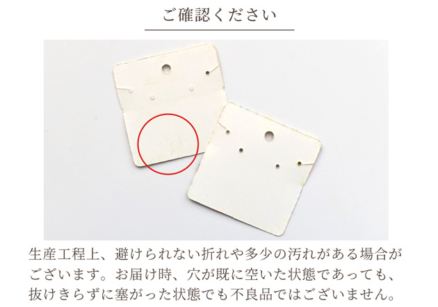 アクセサリー用台紙 60×60mm 50枚入り 《 ネックレス ピアス ブレスレット アンクレット 紙タグ 包装資材 》 :97048:手作り工房  MYmamaヤフー店 - 通販 - Yahoo!ショッピング