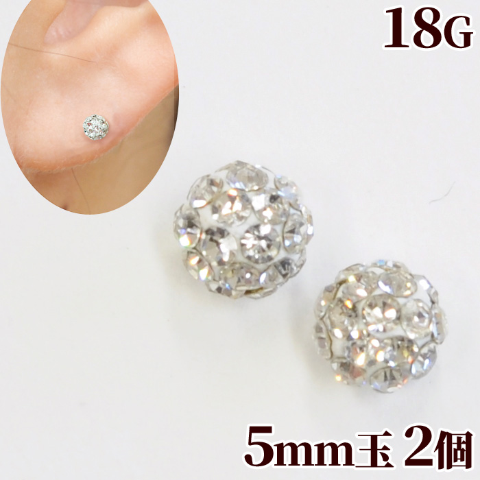 ピアス スタッド パーツ