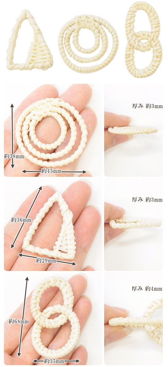 （１点もの）ラタンとデニムハートのキュートな刺繍糸の紐ネックレスとピアスのセット MY mama ラタン パーツ 全3種 2個入 □ ナチュラル 籐 竹 デコ