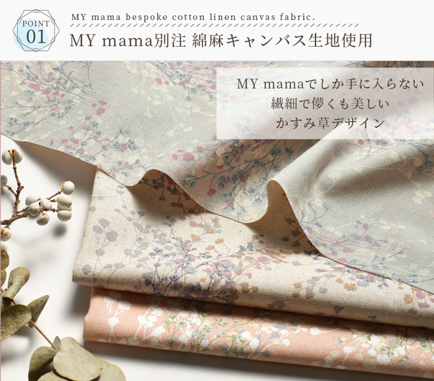 在庫限り マルシェ バッグ キット レシピ 型紙 動画 付き アナピンク