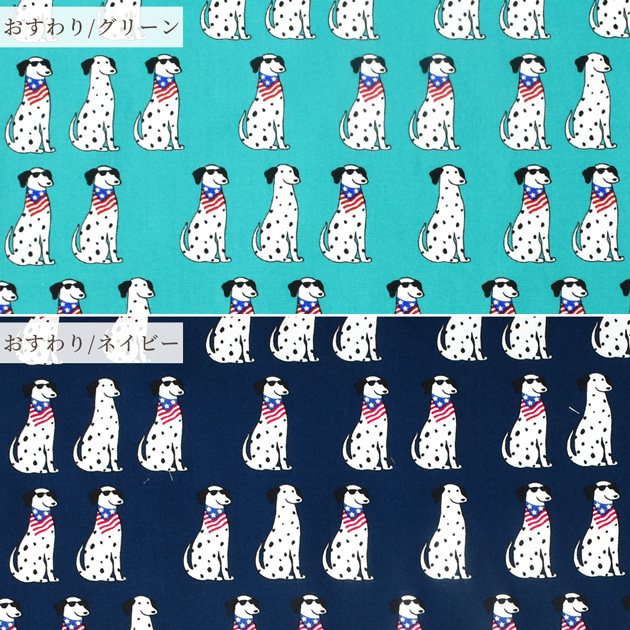 生地 布 布地 オックス 可愛い ごきげん ダルメシアン □ アニマル